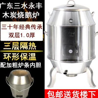 广东三水永丰烤鸭炉加厚双层商用木炭烧鹅炉带温度表烧腊炉烧鸭炉
