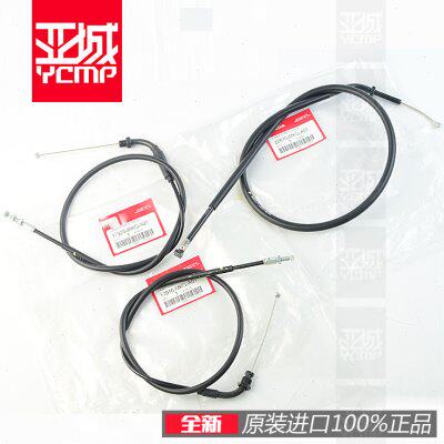 全新原装叛逆者500 CM500油门线离合线