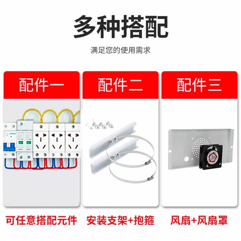 户外监控抱箍箱立杆防水箱不锈钢防雨配电箱室外控制箱视频设备箱