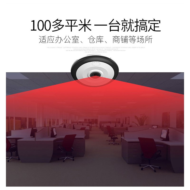 灯座全景鱼眼摄像头无线wifi网络家用高清夜视手机远程照明监控AP