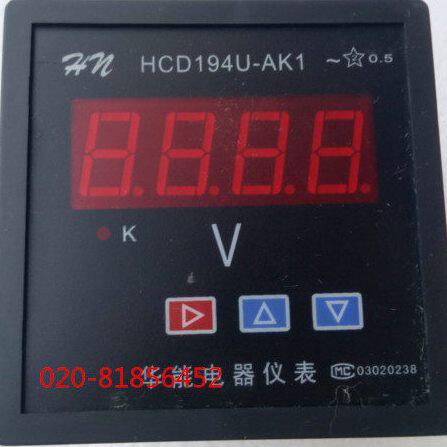 单相电压智能表HCD194U-AK1 HCD195U-AK1  AX1 72X72