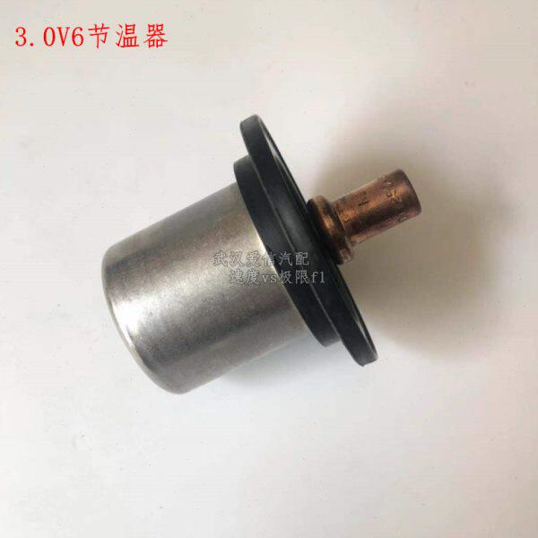 雪铁龙C53.0节温器 C6标致407 6073.0节温器 全新法国原厂