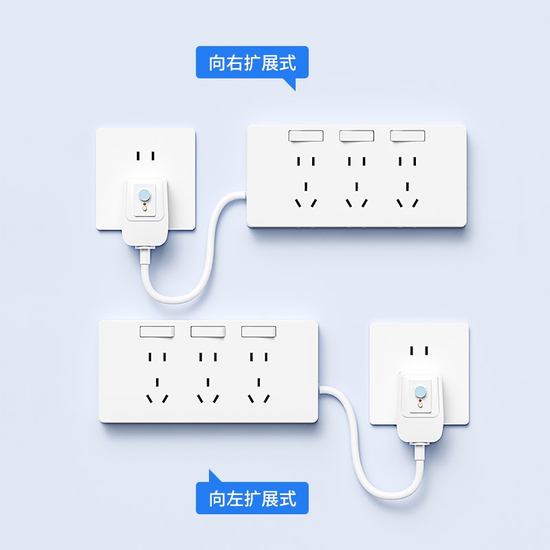 家用厨房漏电保护插头自动断电86型扩展插座带电源线多功能拓展