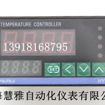 智能温控仪 HYTE-7100 7300 温控表 全输入 上海慧雅仪表