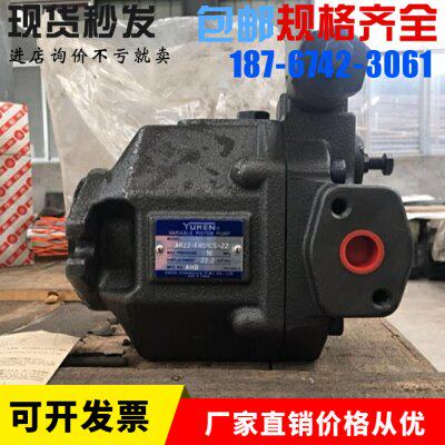 现货供应台湾油研YUKEN柱塞泵 AR22-FR01CS-22 轴向柱塞泵