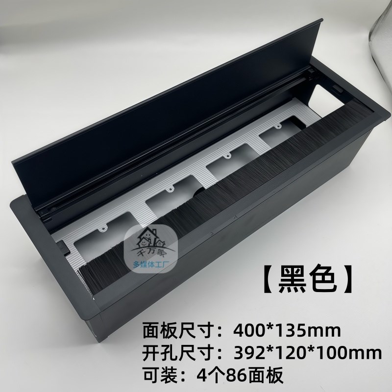 翻盖内嵌式多媒体桌面插座86隐藏嵌入式多功能会议桌办公桌接线盒