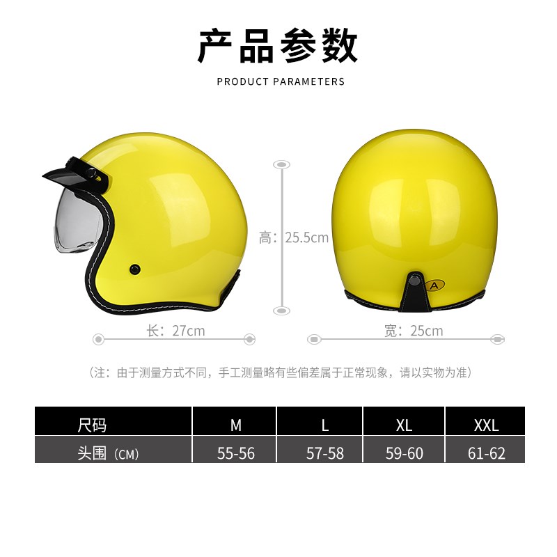 复古头盔摩托车头盔时尚半盔电动头盔男女四季骑V行轻便头盔A类