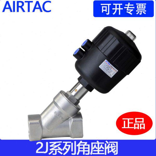 亚德客流体控制阀角座阀2JS/2JW150/200/250/320-10-Q40不锈钢304