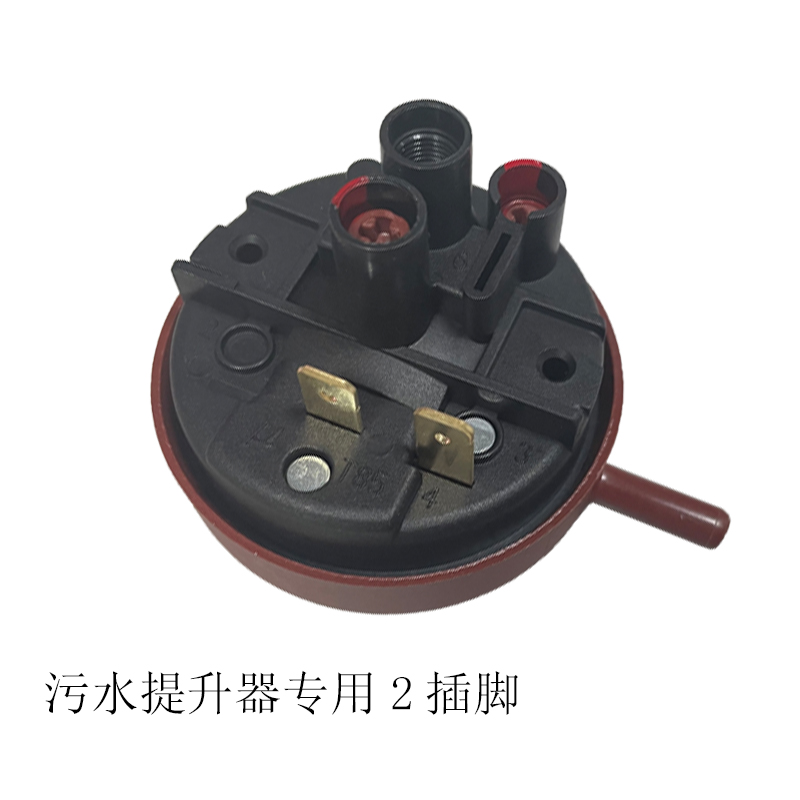 污水提升器排污泵 气体压力液位水位开关控制器全自动上水感应器