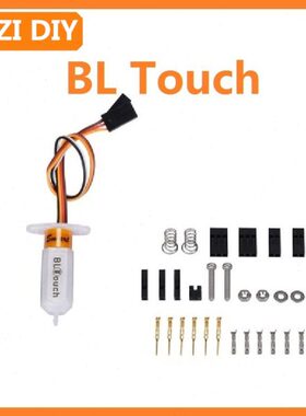 高精度BL Touch原装进口自动调平3d打印机配件3D TOUCH调平传感器