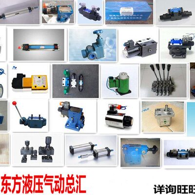 华德压力继电器 HED4OP15B/50Z14 L24S 厂家现货低价供应