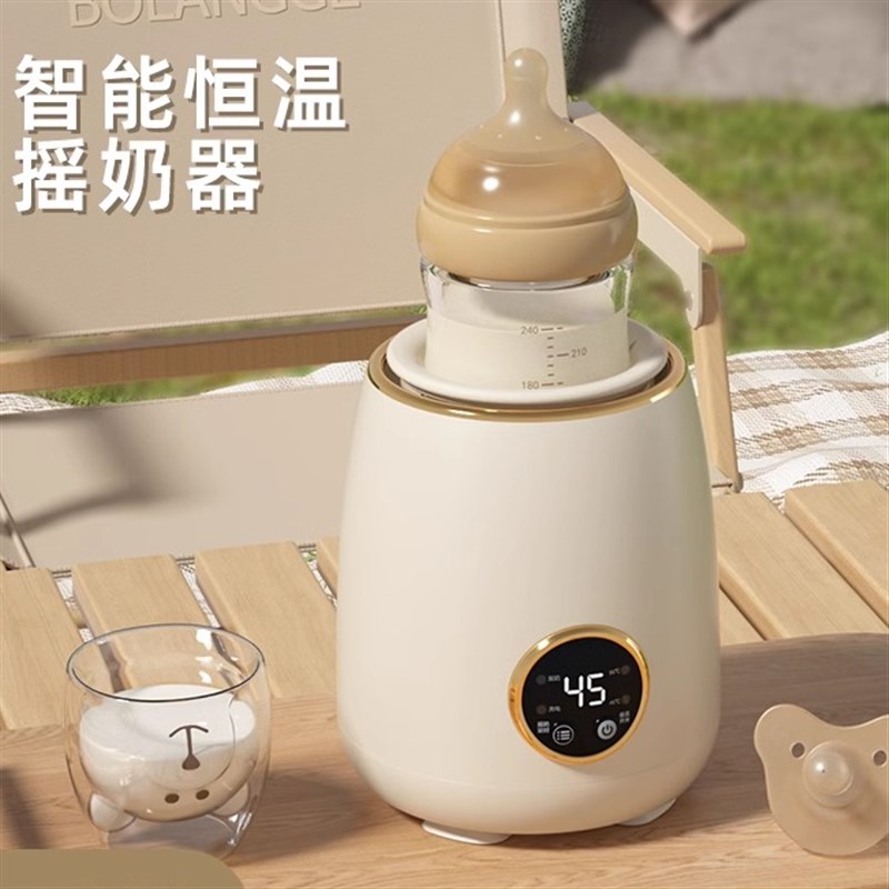【任意定时恒温45/55】新款自动保温摇奶器二合一暖奶摇奶机