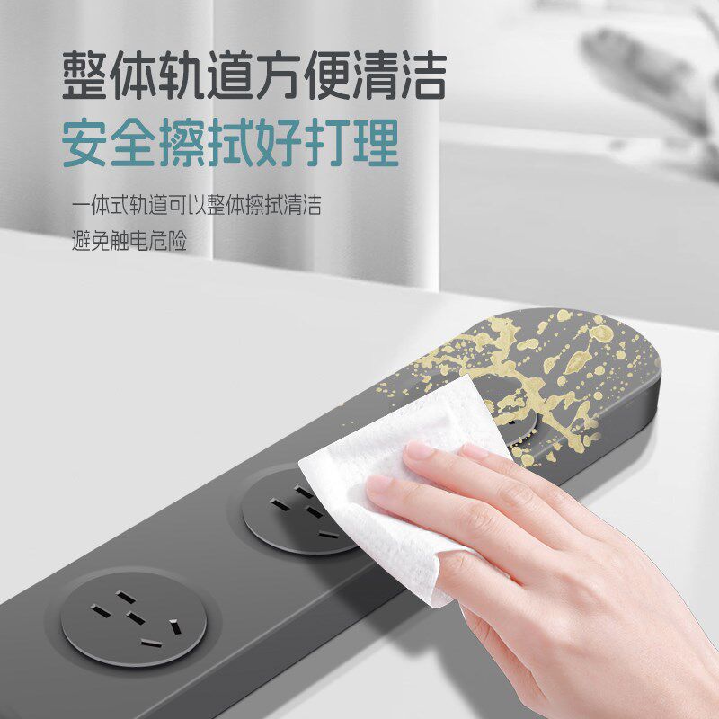 哑灰色超薄极窄一体式轨道插座明装家用接线板餐边柜厨房联排插排