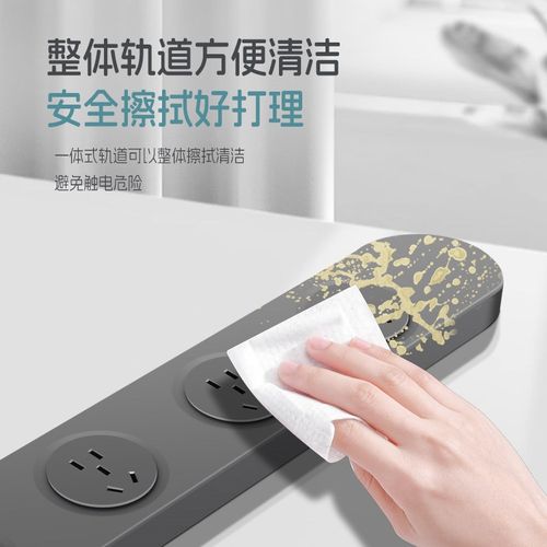 哑灰色超薄极窄一体式轨道插座明装家用接线板餐边柜厨房联排插排