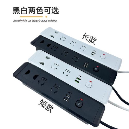 桌面嵌入式插座双面取电多五孔USB充电带穿线孔家具办公台面排插