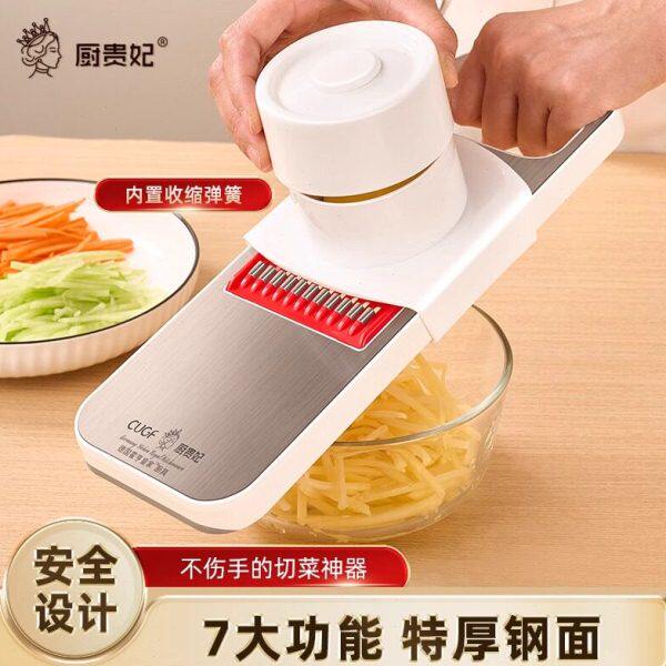 德国切丝神器切菜机擦削土豆丝刨丝萝卜丝波浪片器厨房家用多功能