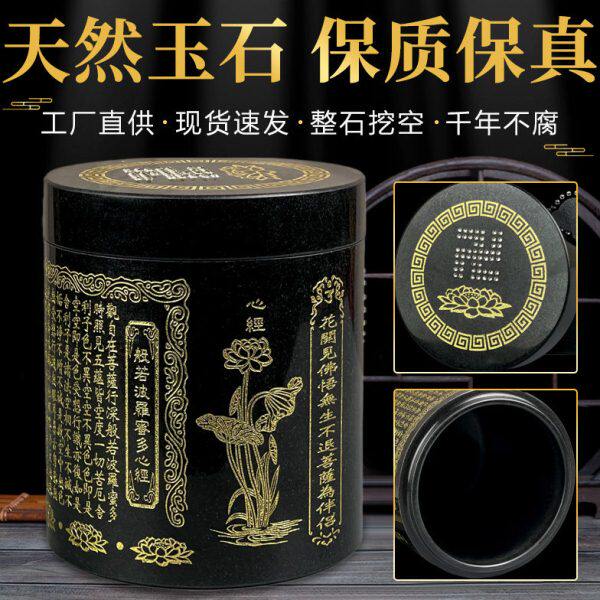 黑玉描金直桶骨灰坛骨灰罐大理石般若心经下葬殡丧用品防水防潮盒