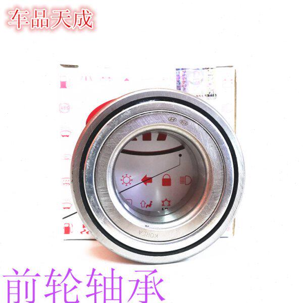 适配千里马赛拉图福瑞迪秀尔锐欧远舰K2K3K4K5狮跑智跑前轮轴承