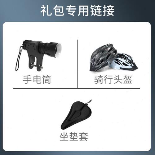 配件专用礼包（随车买,不单卖）