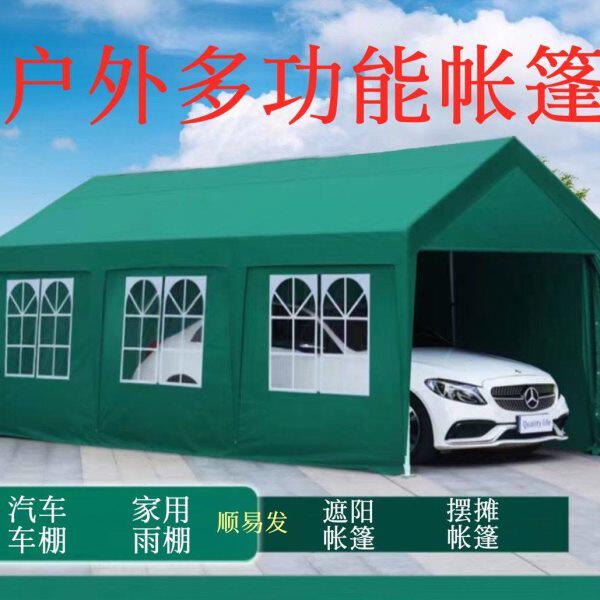 户外停车棚广告活动摆摊展览帐篷遮阳挡雨简易棚四角雨棚工厂