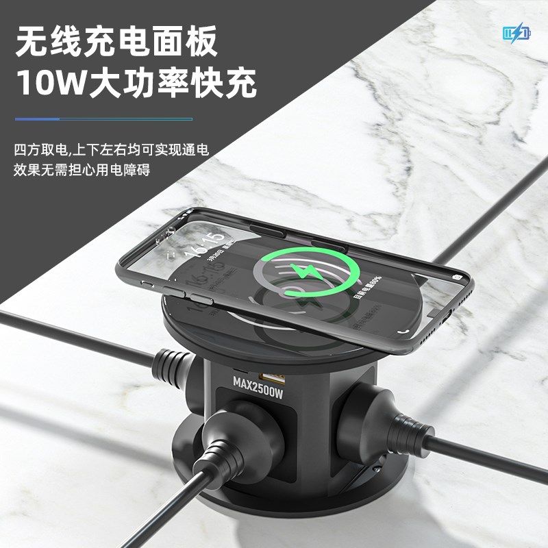 按压升降插座桌面岛台嵌入式无线充气动液压升降排插智能隐藏插座