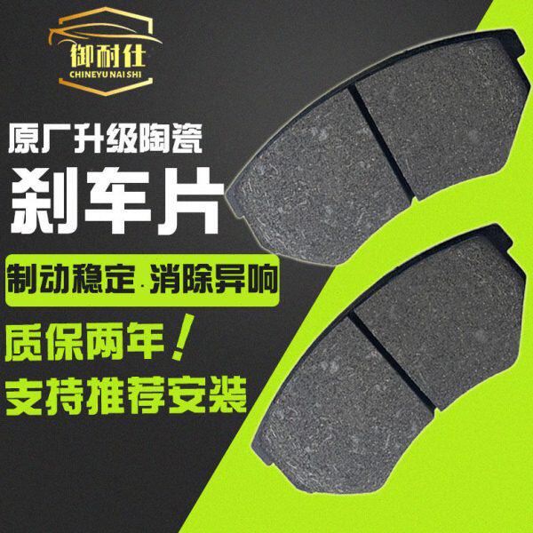 适配凯迪拉克XTS凯雷德CTS原装SLS赛威SRX帝威ATS前后刹车片原厂