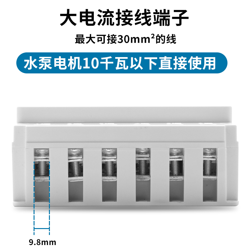 220V/380V单相三相电机正反转远程遥控开关卷帘机智能控制遥控器