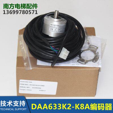 DAA633K2-K8A编码器亨士乐 RF538192/013XB3 全新现货