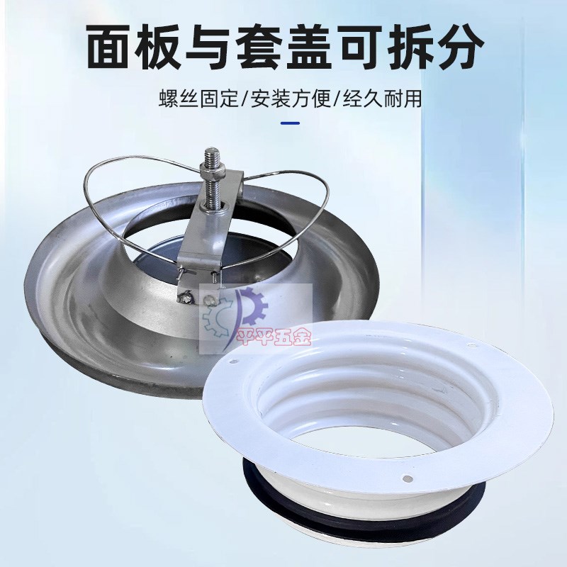 不锈钢船用抽风头船舶厨房抽风头通风口布风器播风器不锈钢风口