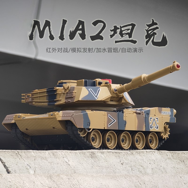 遥控坦克履带式儿童可开炮发射电动模型汽车越野玩具男孩生日礼物