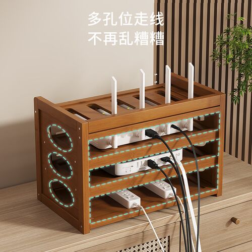 放路由器和机上盒的架子wifi机上盒收纳盒光猫放置架遮挡柜电线