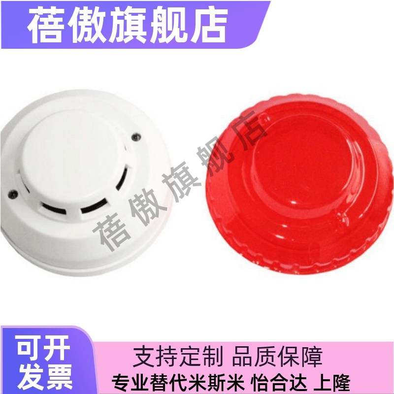 烟雾报警器 工业用ZQC02-L ZQC02-H