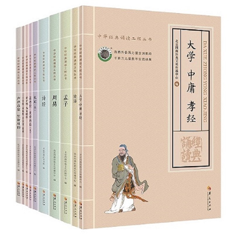 敏而好学国学机m6遥控器 目录手册 电池 H8配件遥控器 目录充电线