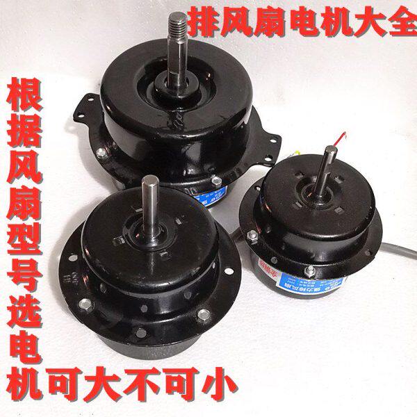 工业排风扇换气扇FA-25 30 35 40 50 60 75 220V380v纯铜电机系列