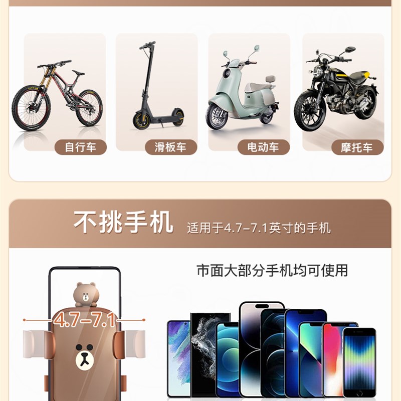 电动车手机支架防震防抖固定摩托电瓶自行车后视镜款导航支架女生