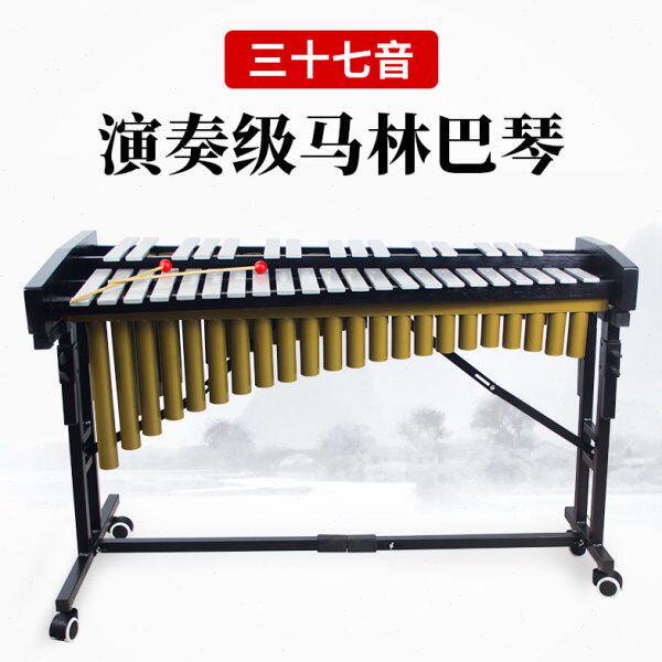 铝板琴专业37音打击乐器马林巴琴音束便携式儿童小钟琴钢片琴早教