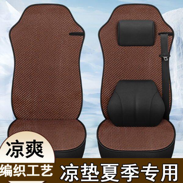 大货车坐垫夏季凉垫解放J6P/J6L/JH6青岛解放龙VH天V悍V重卡座套