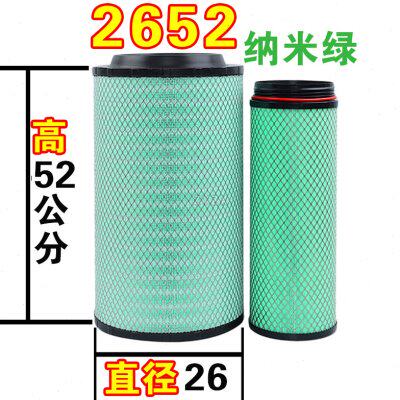 PU2652重汽解放J6P/J7/JH6/C27800大货车空滤纳米空气滤清器滤芯