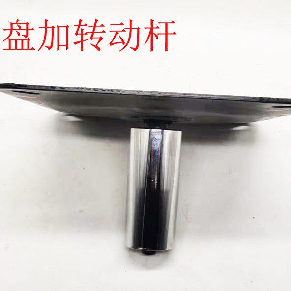 餐椅酒店家具老板椅转椅底盘底部支架配件转动底座加厚