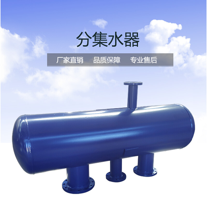 供应大尺寸分集水器 换热机房分集水器 风机盘管分集水器