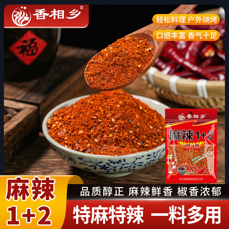 云南特产辣椒面干碟蘸料香辣蘸水麻辣1十2特麻特辣沾水五香辣椒粉,粮油调味/速食/干货/烘焙,辣椒粉料/蘸料,淘宝优惠券,粉丝福利购,淘宝优惠卷