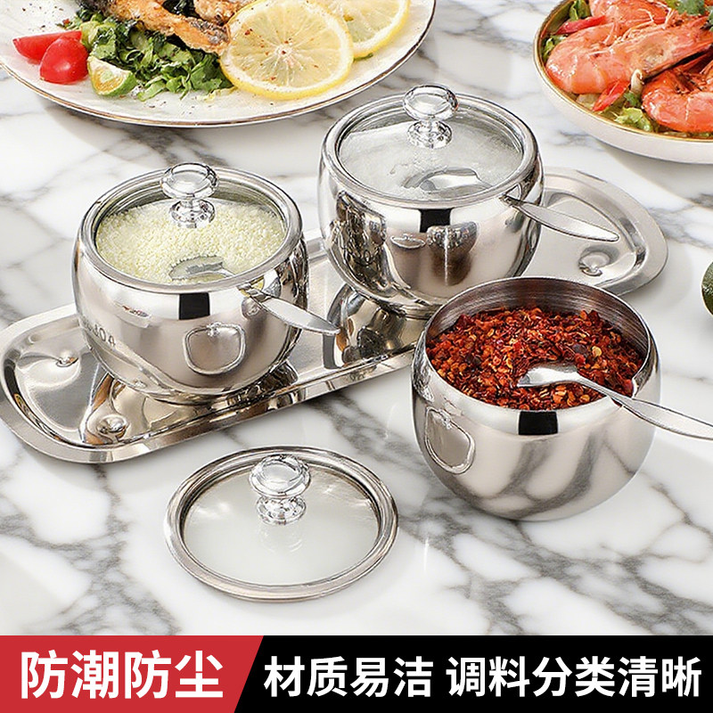 厨房必备！防潮调料罐套装家用装盐罐糖罐辣椒罐收纳罐