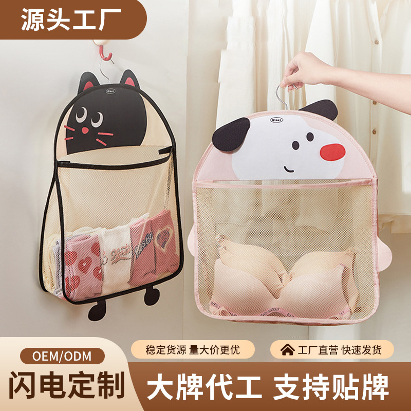 内衣收纳挂袋墙挂式多层收纳挂袋