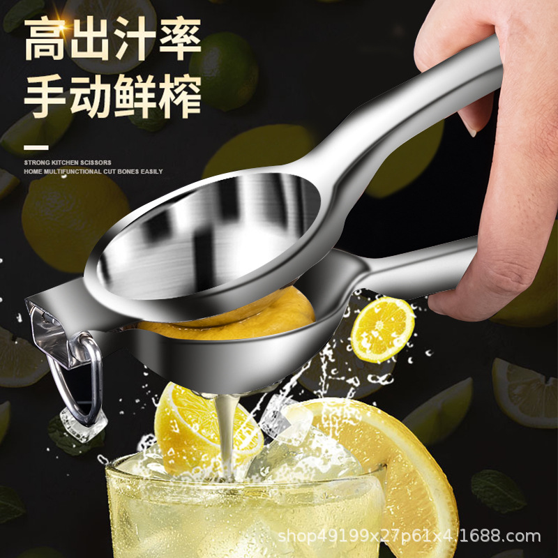 挤柠檬汁神器橙子压汁器柠檬榨汁器手动挤压器压榨果汁机榨橙子汁