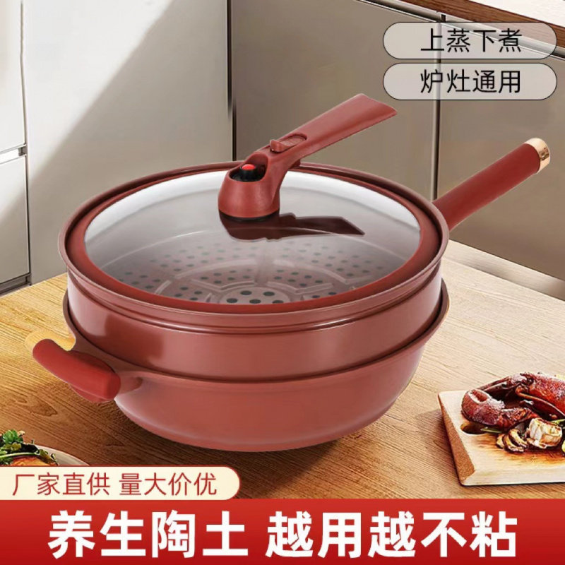 紫陶不粘锅家用养生紫砂炒锅钛合金锅微压平底锅燃气灶电磁炉通用