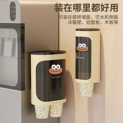 【容量升级】一次性杯子大号卡通