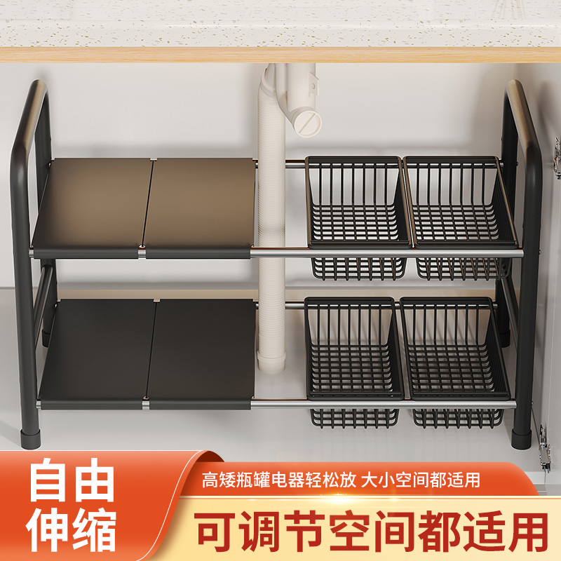 厨房下水槽置物架多层收纳架