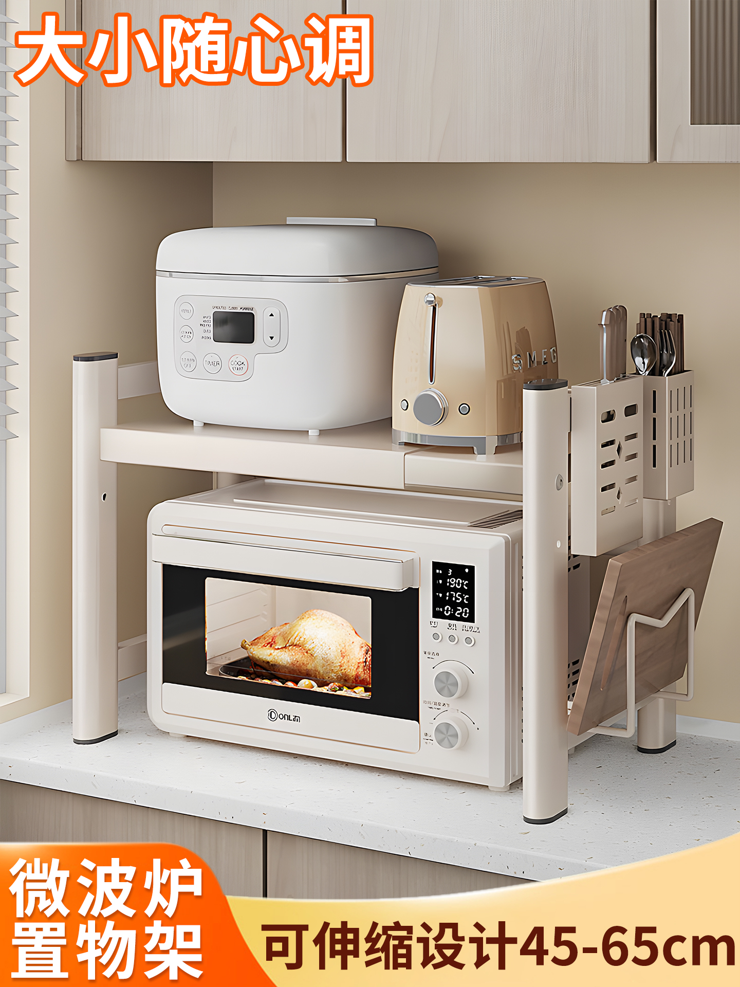 厨房微波炉架置物架多功能多层架子烤箱收纳架家用台面支架双层