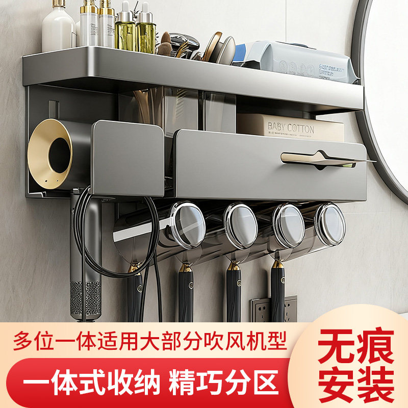 吹风机置物架免打孔卫生间洗漱台电吹风牙刷浴室架子洗脸巾洗脸台