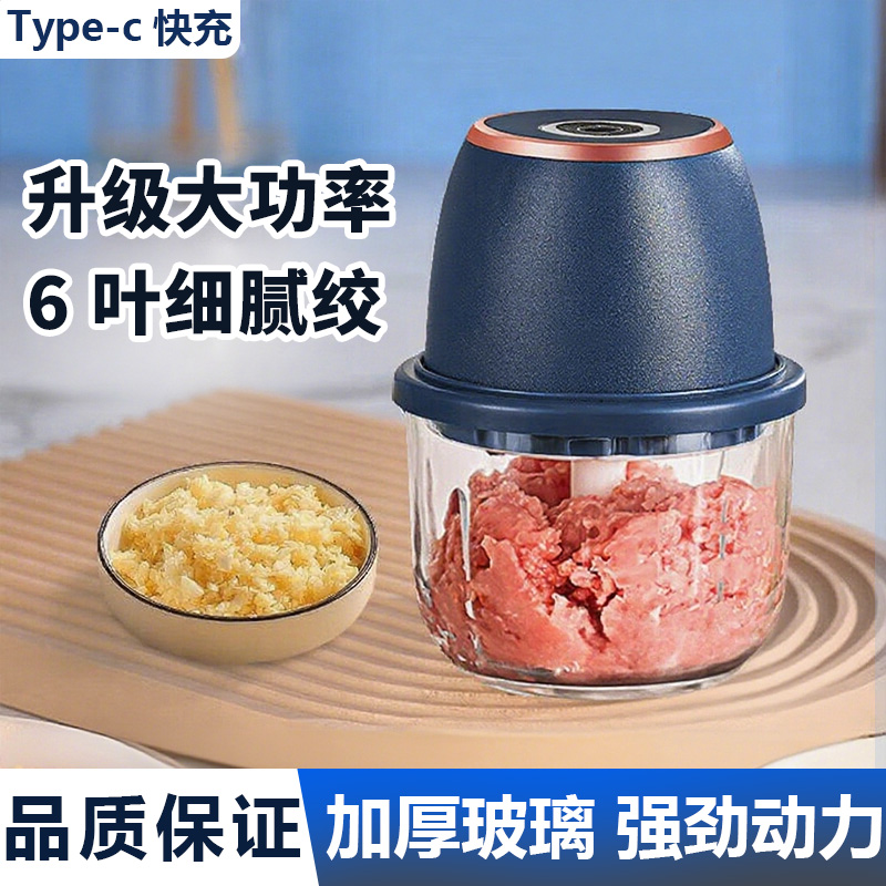 大蒜粉碎器打蒜器捣蒜打蒜辣椒蘸料厨房家用绞肉机小型